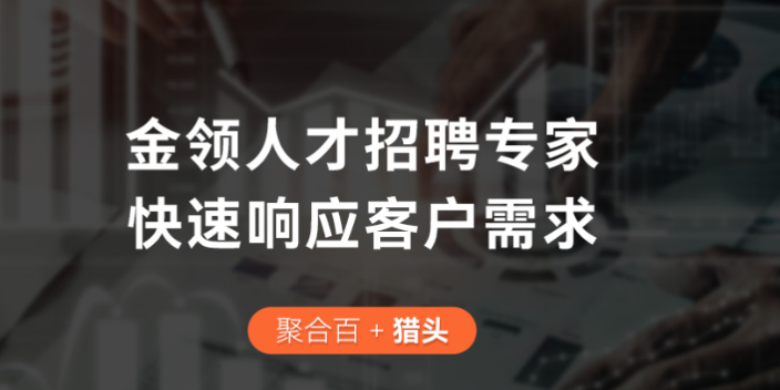 深圳零成本招聘系统好用吗 值得信赖 深圳栖才智能科技供应