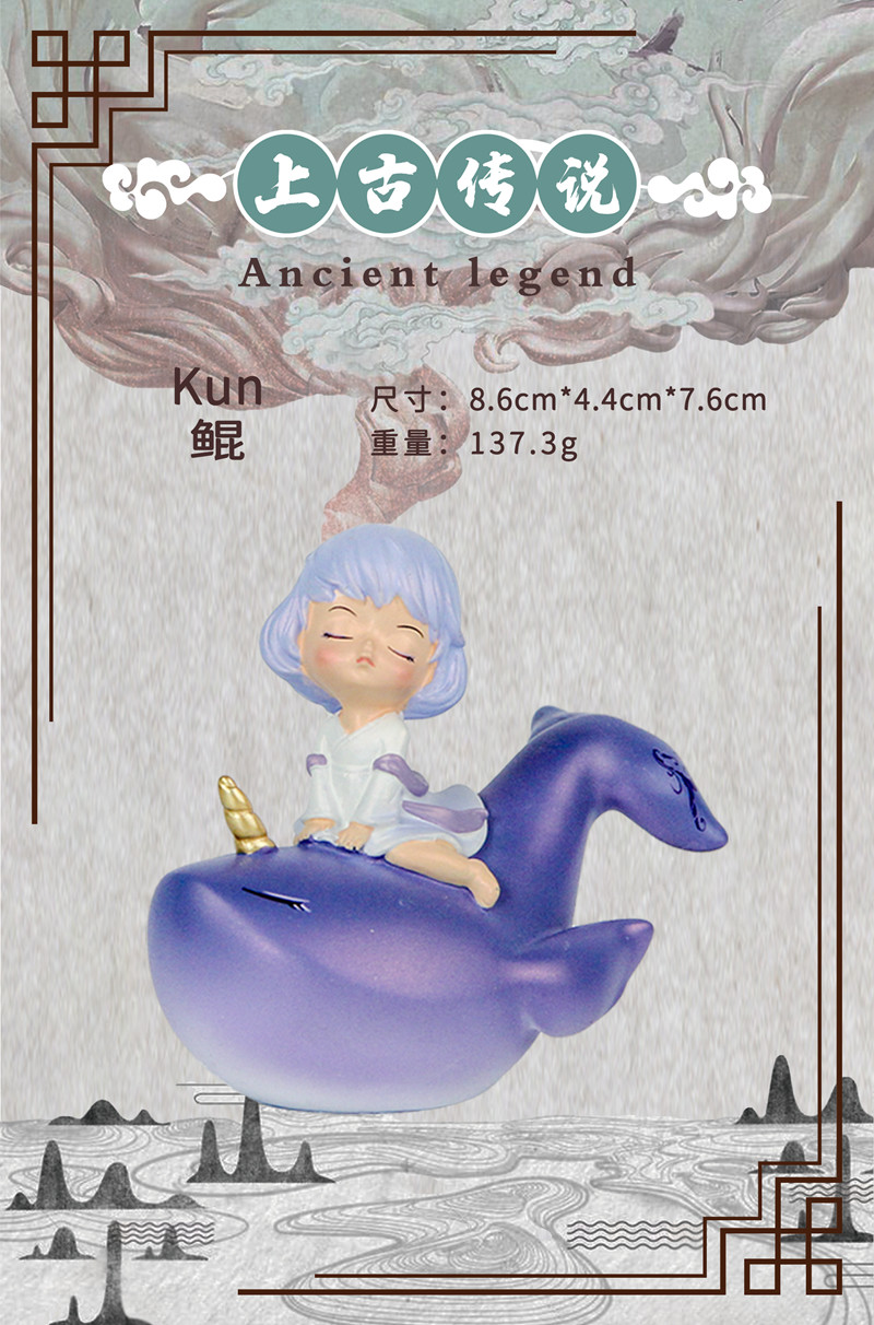 鲲.jpg