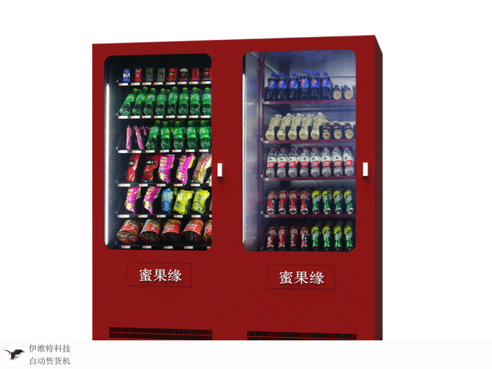 台州饮料售货机产业,售货机