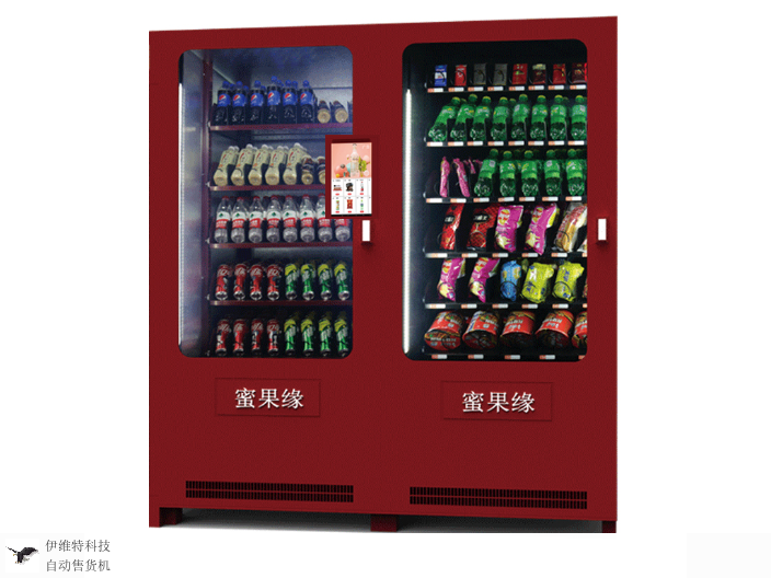 杭州全自动售货机咨询报价,售货机