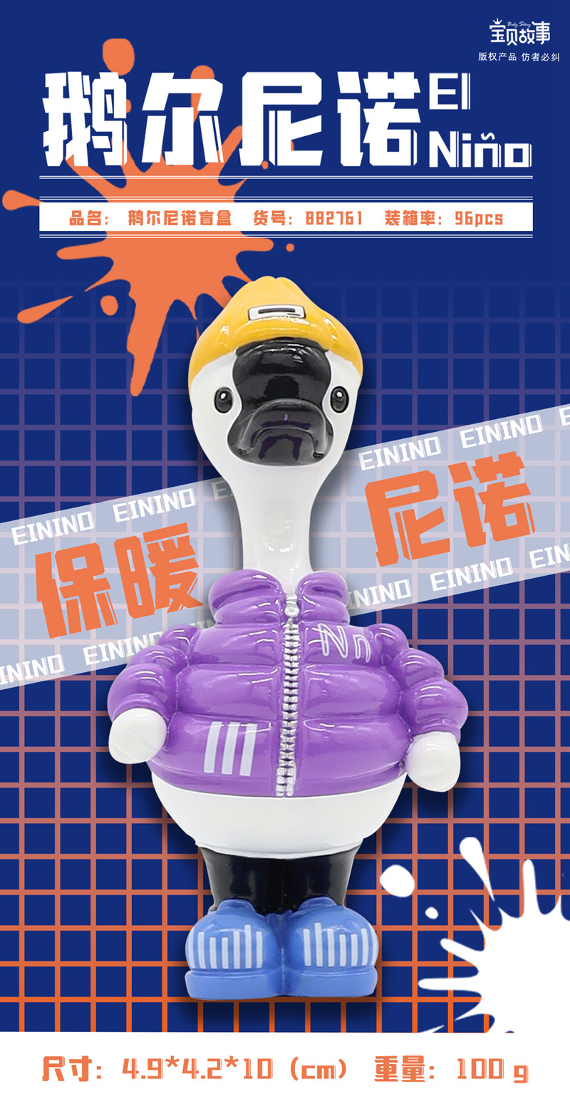 保暖.jpg
