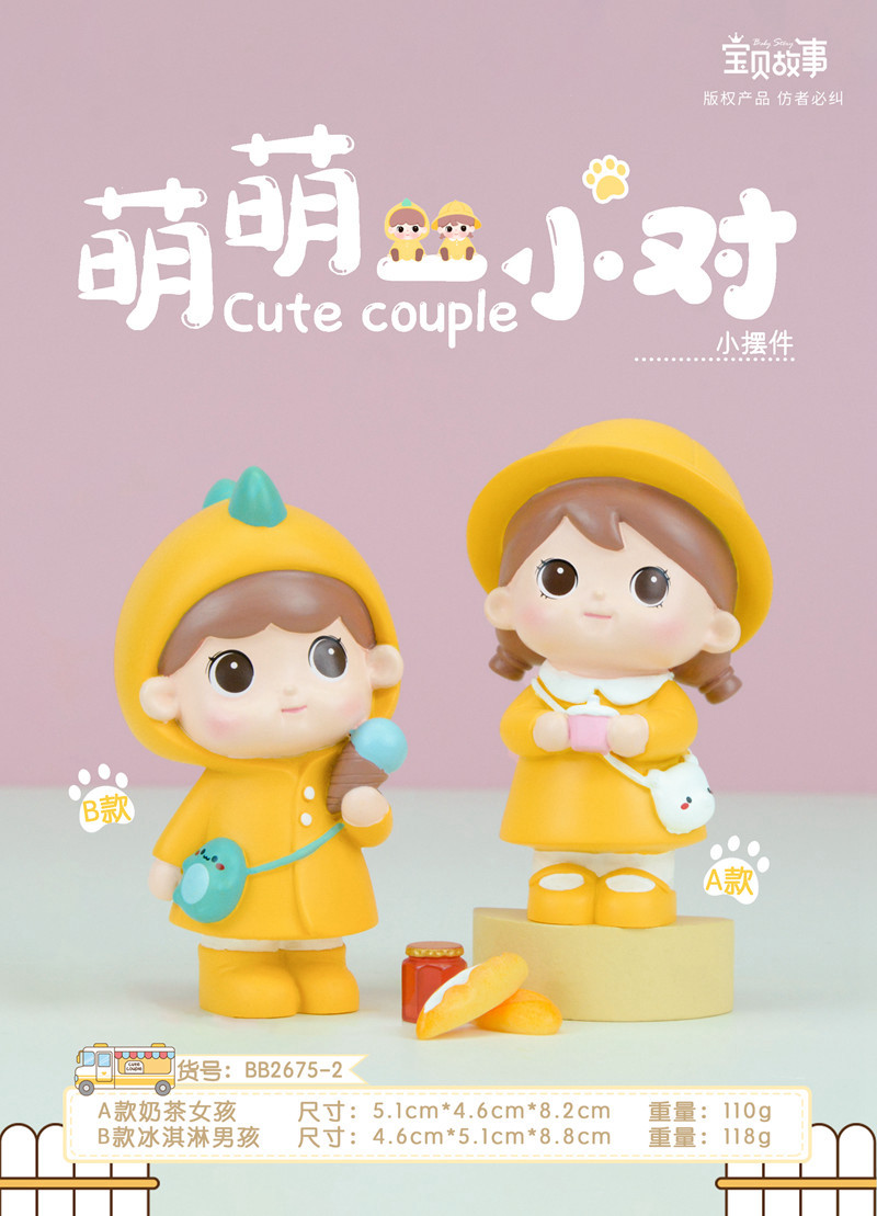吃货cp.jpg