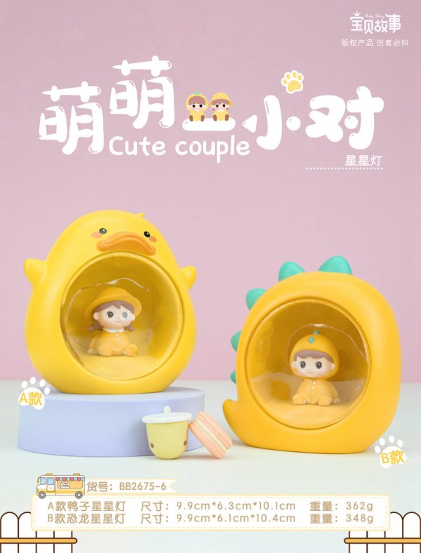萌萌一小对