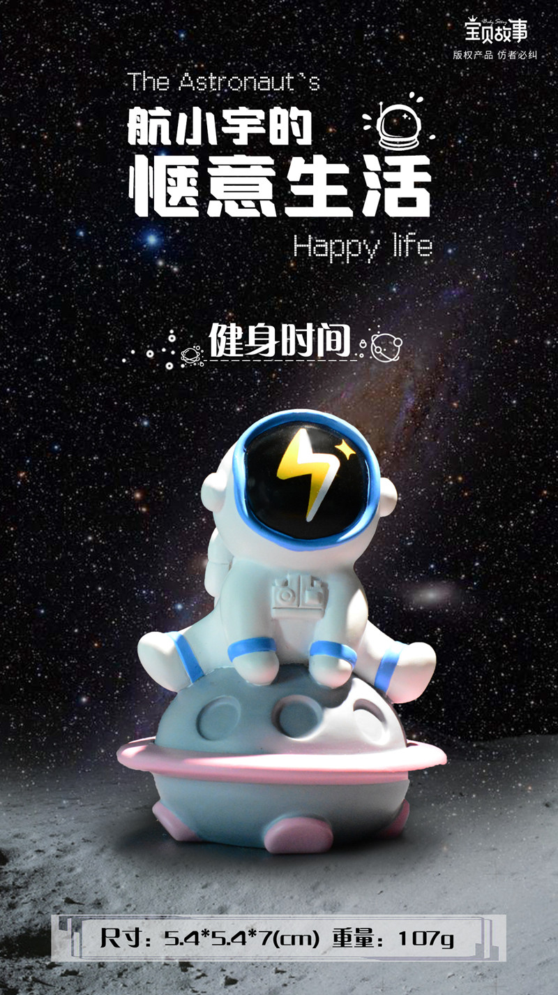 健身时间.jpg
