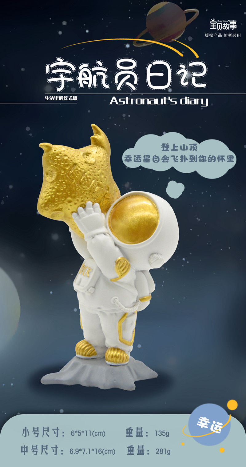 幸运.jpg