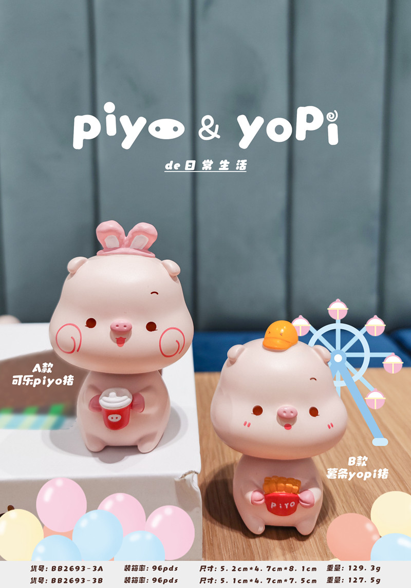 piyo兔耳朵.jpg