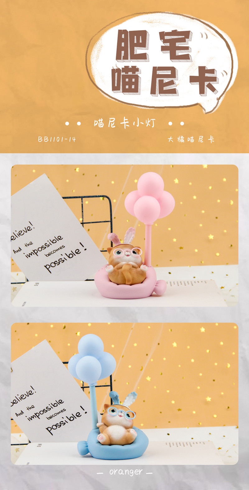 小灯橘.jpg