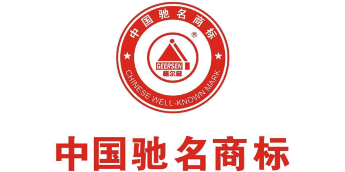 中英文商标logo,商标