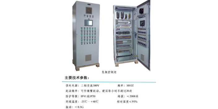 成都水泵控制箱生产厂家 成都科劲自动化设备供应;