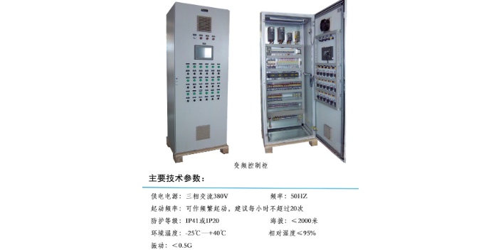 水泵控制柜生產廠家 成都科勁自動化設備供應