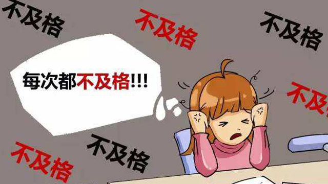 云南女性焦慮怎么辦 歡迎咨詢 北京蜀三和教育供應