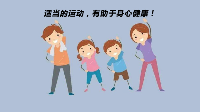 福建儿童身心健康方法 欢迎来电 北京蜀三和教育供应