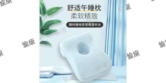 連云港記憶枕頭批發(fā)價(jià)格
