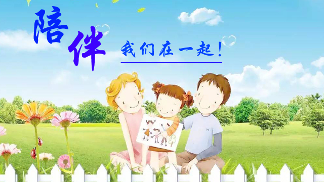 云南在线家庭教育指导师培训 欢迎来电 北京蜀三和教育供应;