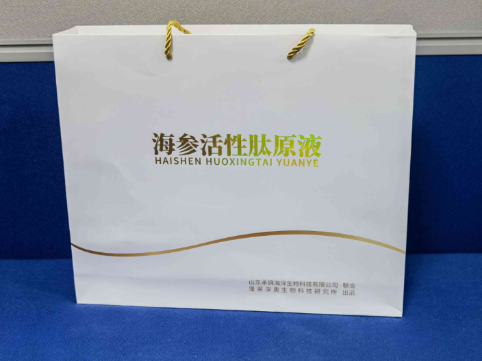 臺山有機野生海參原液現價