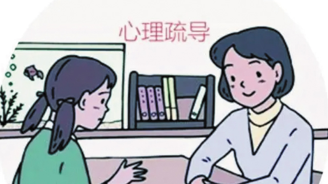 湖北病态心理咨询师培训 值得信赖 北京蜀三和教育供应