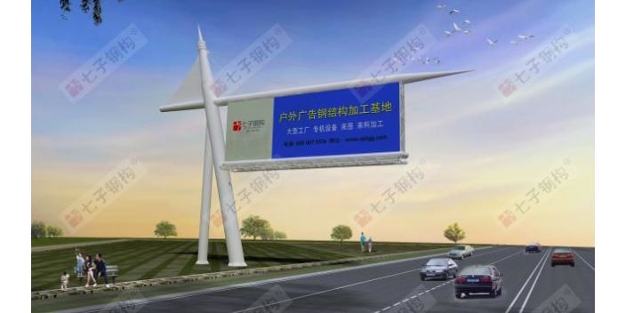 邵陽廣場地標(biāo)廣告牌費用,地標(biāo)廣告牌