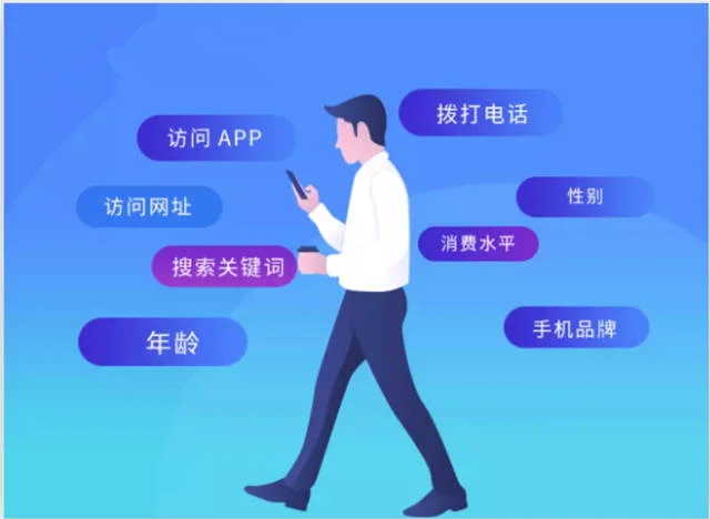 聯(lián)通大數據