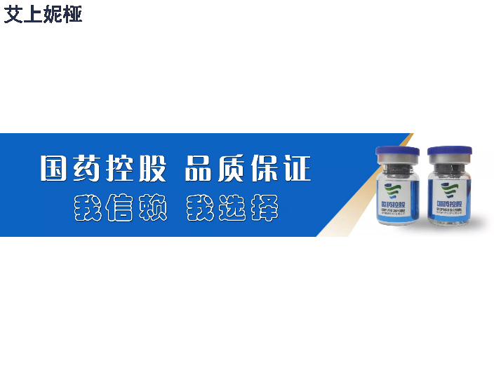 山西常用液體敷料代理品牌