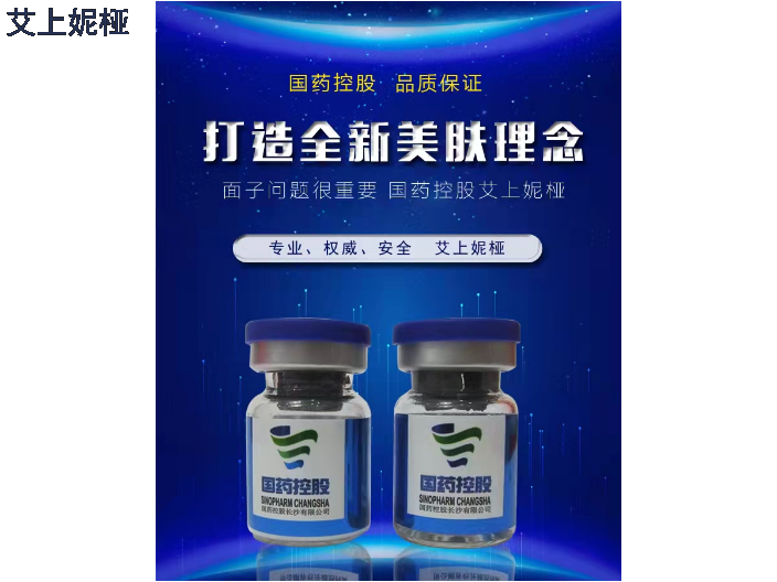 四川醫(yī)用液體敷料批發(fā)