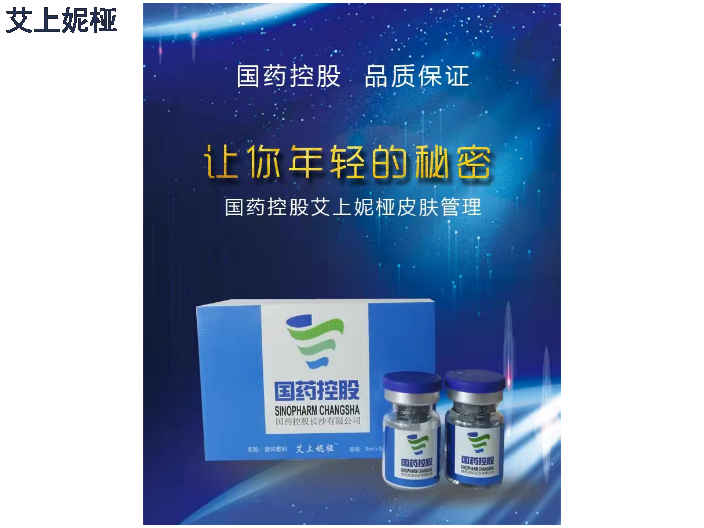 廣東醫(yī)用液體敷料價格