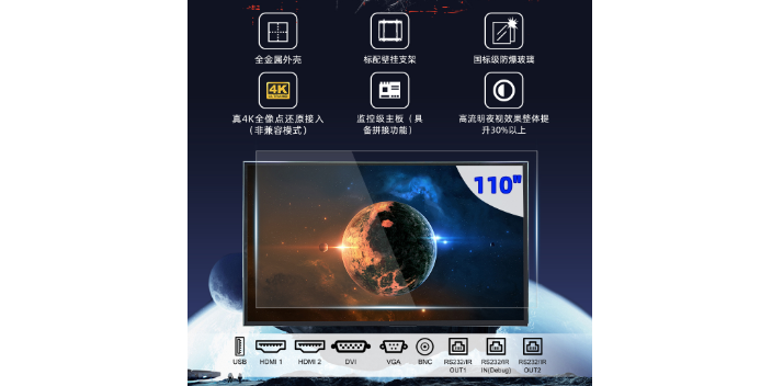 西藏显示系统监视器质量,监视器