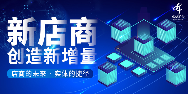 武汉接轨国际新店商吸氧养生 服务为先 本草芊合供应;