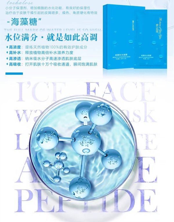 魅力欣妍小黑膜