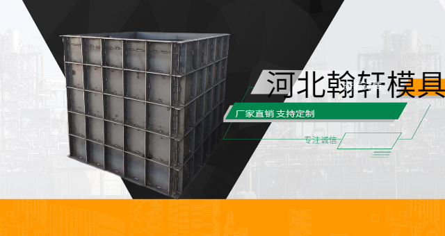 云南供應風電基礎模具報價 歡迎來電 河北翰軒模具供應