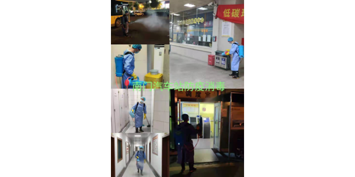 黄浦区超市消杀人员