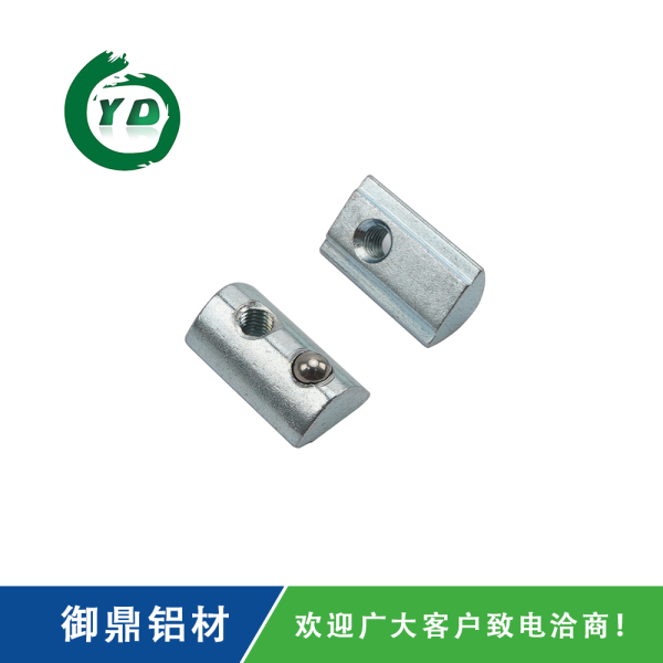 YD.N03.022Z T 型螺母