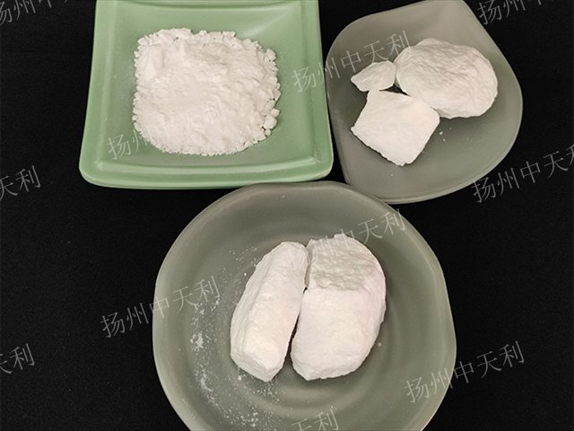 江苏香精香料中间体异丙醇铝CAS-555-31-7 欢迎咨询 扬州中天利新材料供应