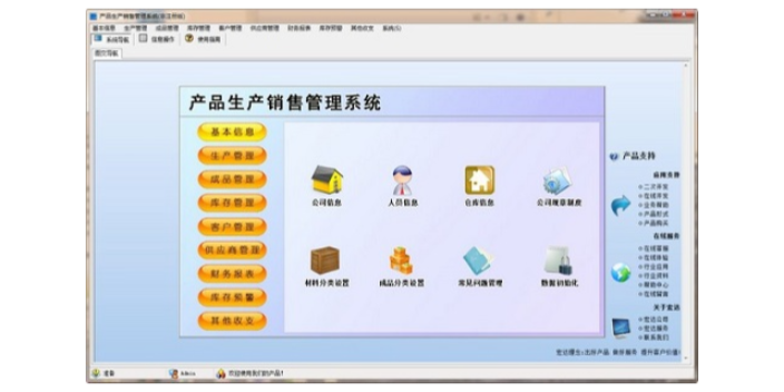 西青区试用金蝶erp系统就找金蝶软件服务商天津天诚时代科技,金蝶erp系统