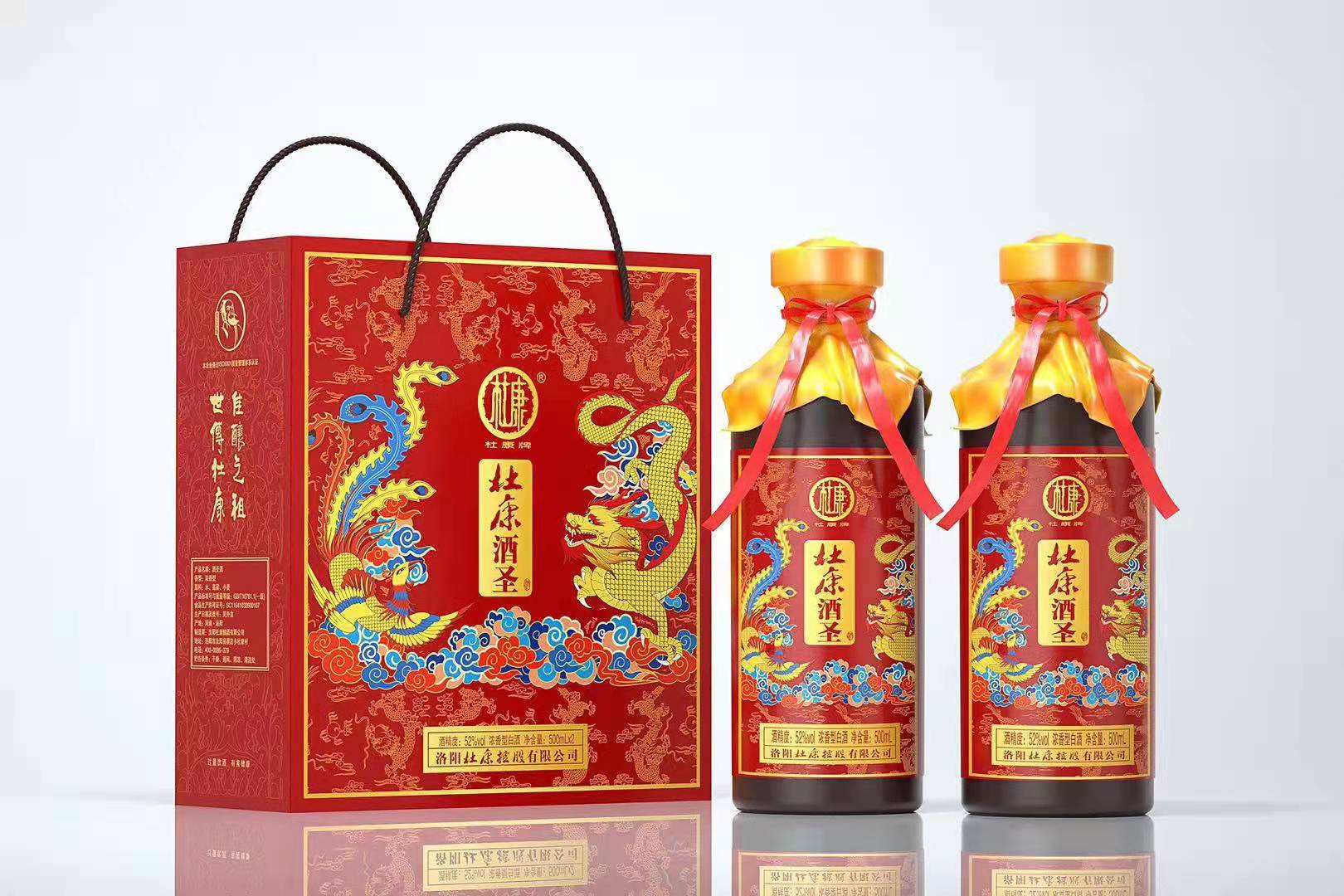 杜康酒圣酒杜康酒圣t15酒圣t15酒圣t15shop now更多
