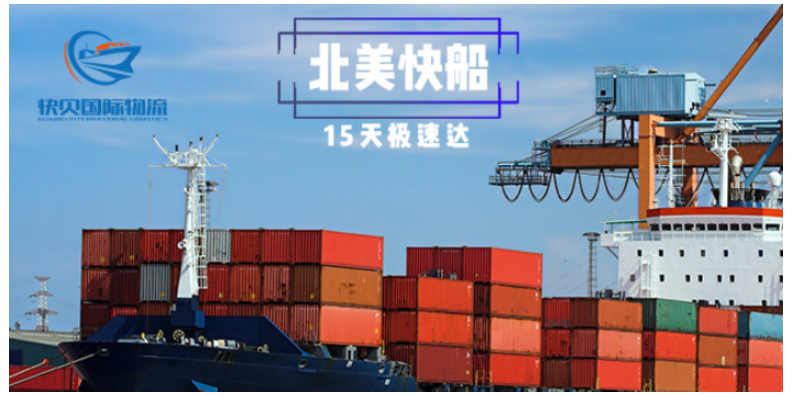 上海出口外貿國際物流電話