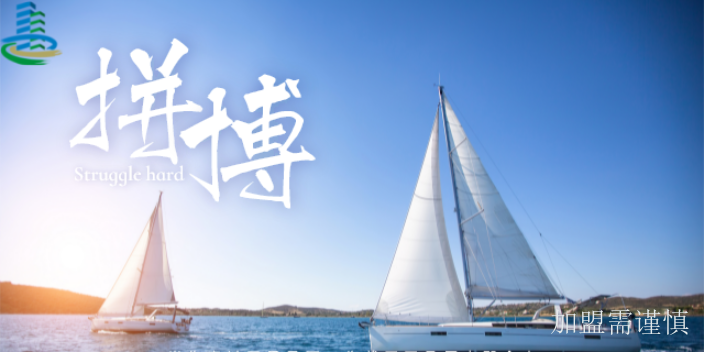 重慶公路工程分公司加盟是合法的嗎