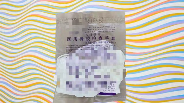 安徽pe医用手套批发价,医用手套