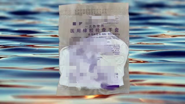 无锡pe医用手套成交价,医用手套