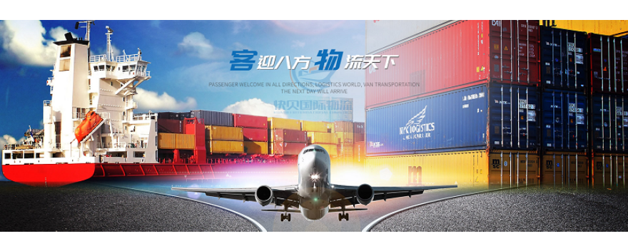 江西空运国际物流赔偿