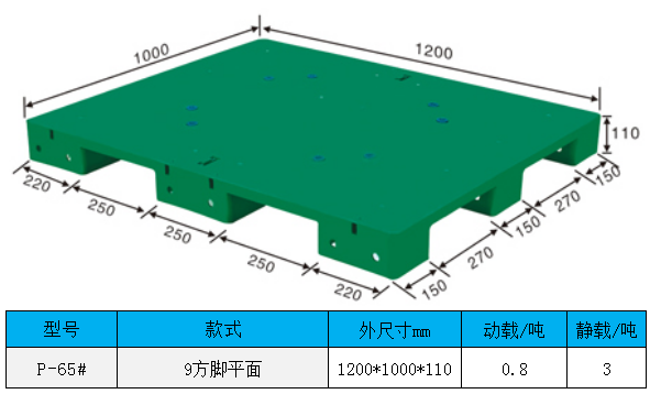 MFP1210-11平面.png