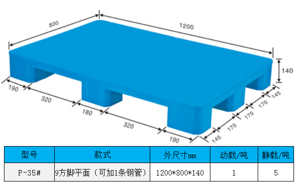 MFP1208平面.png