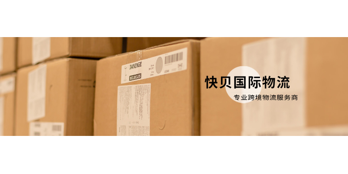 上海国际物流联系方式