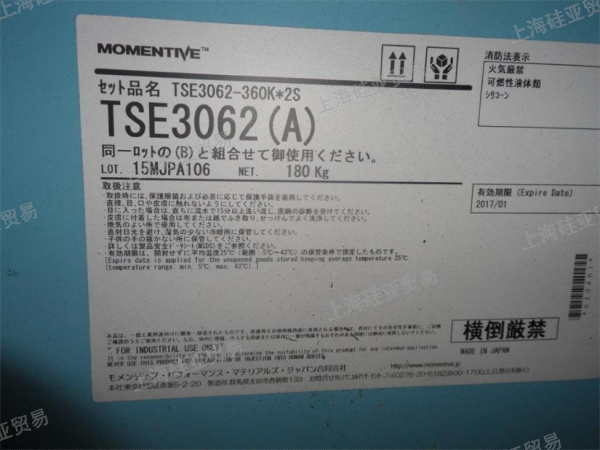 TSE3062-（A、B）-180KG