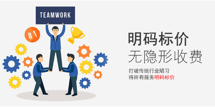 广州小规模记账报税如何收费 商标注册 深圳企管家财务代理供应