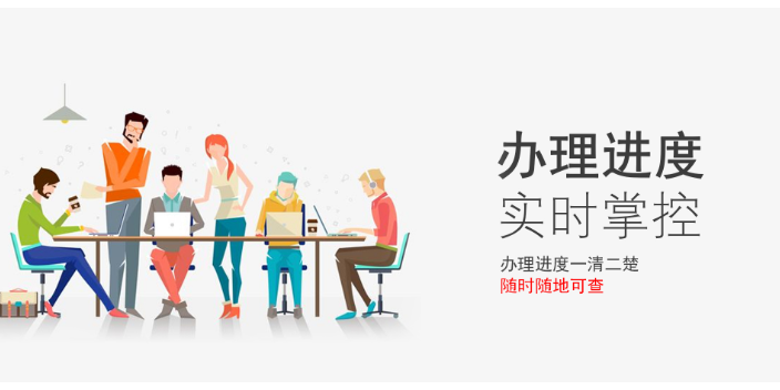 东莞电商公司记账报税收费标准 欢迎来电 深圳企管家财务代理供应;