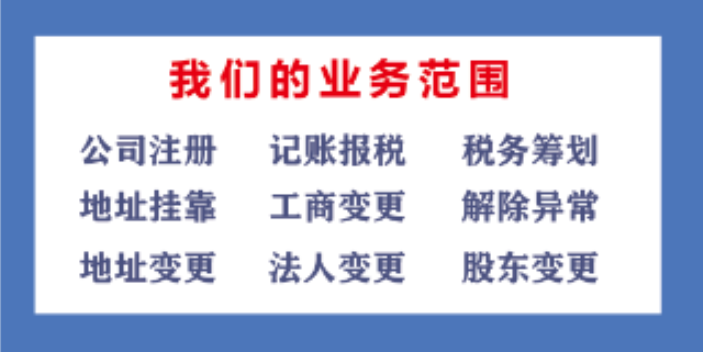 东莞房地产开发税务筹划怎么降低税收 商标注册 深圳企管家财务代理供应