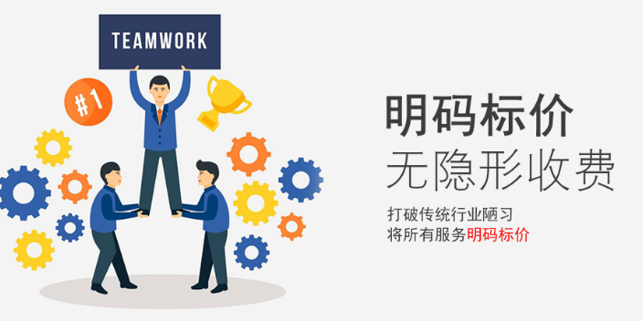广州独资企业税务筹划要多少钱 欢迎来电 深圳企管家财务代理供应;