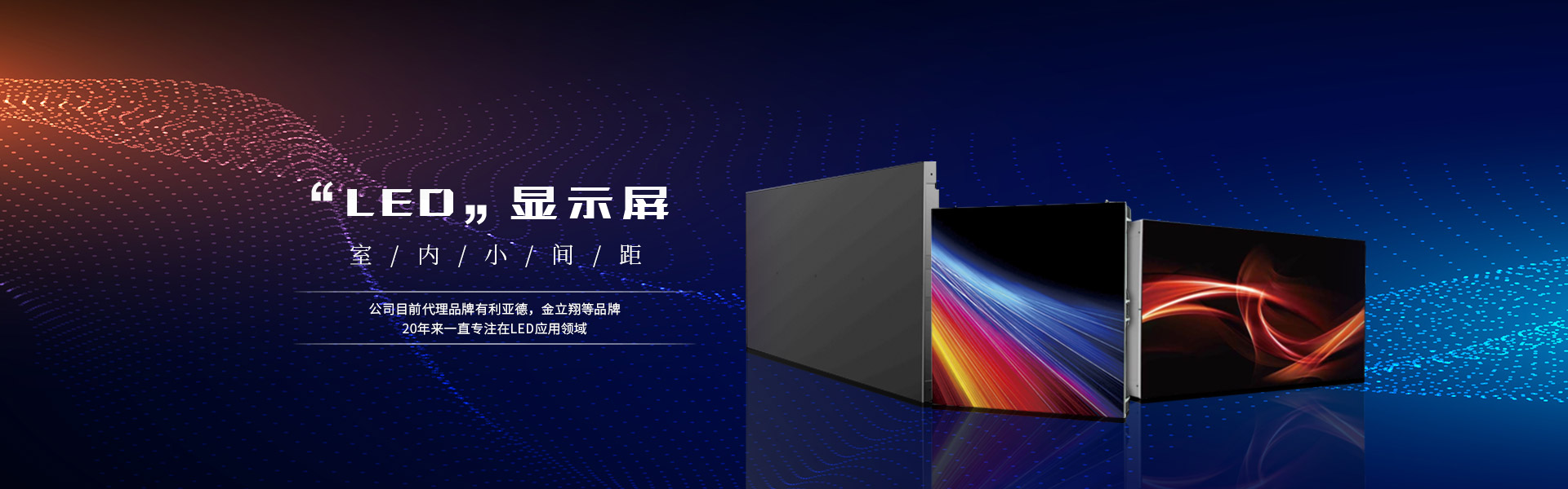 杭州亞諾光電科技有限公司 