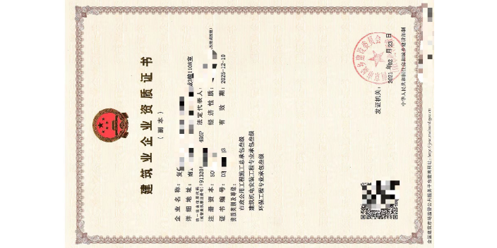 南通输变电工程施工资质新办,施工资质