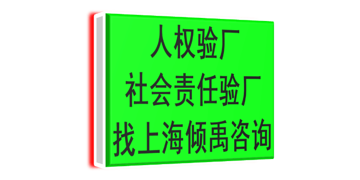 黑龙江GS认证GS验厂官方联系方式